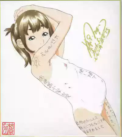 Momonga Club Hayashibara Hikari Shikishi Zukan 4 Nhentai Hentai