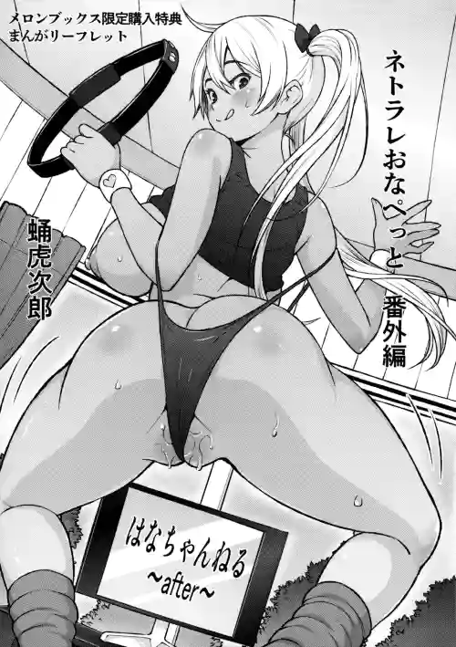 Artist Sanagi Torajirou Nhentai Hentai Doujinshi And Manga