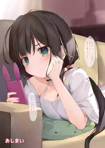 Karomix Karory Imouto To Saimin De Ichaicha Suru Hon Digital