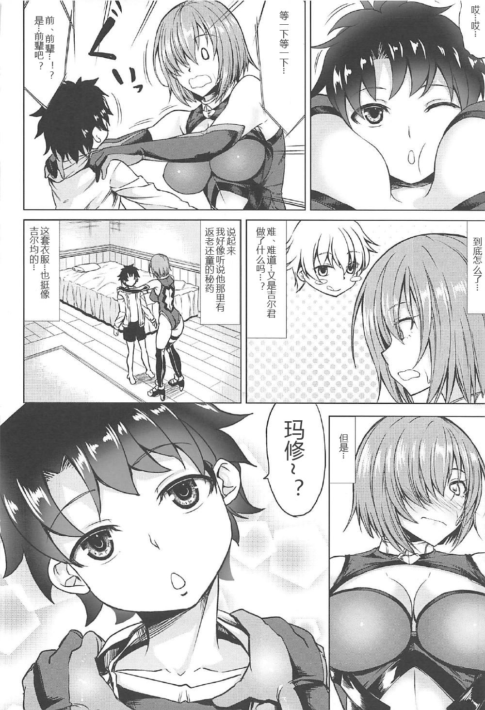 MyReadingManga - MRM - <b>Yaoi</b>, Bara Manga, <b>Yaoi</b> <b>Anime</b>, Gay Movie and Doujinsh...