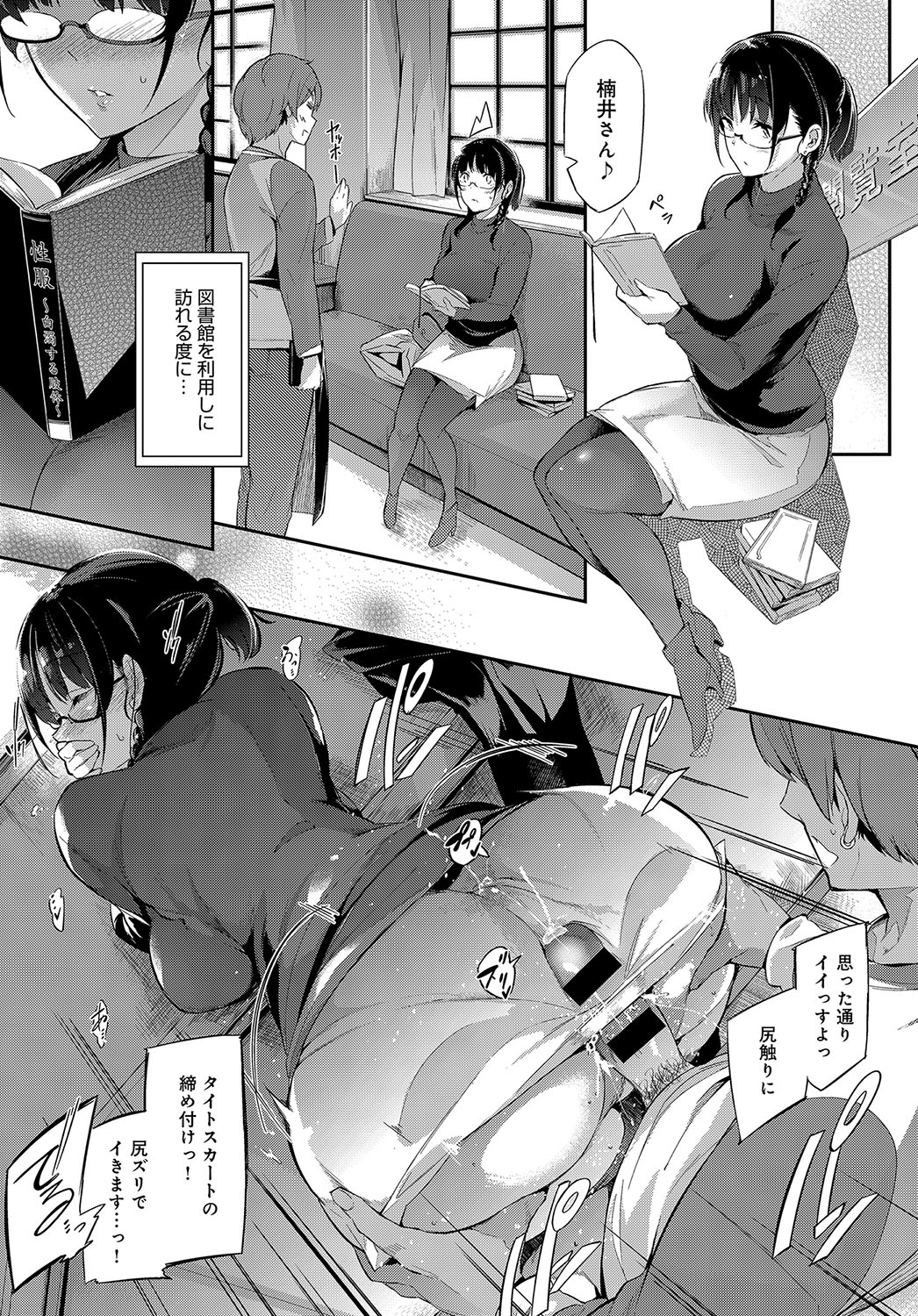 MyReadingManga - MRM - <b>Yaoi</b>, Bara Manga, <b>Yaoi</b> <b>Anime</b>, Gay Movie and Doujinsh...