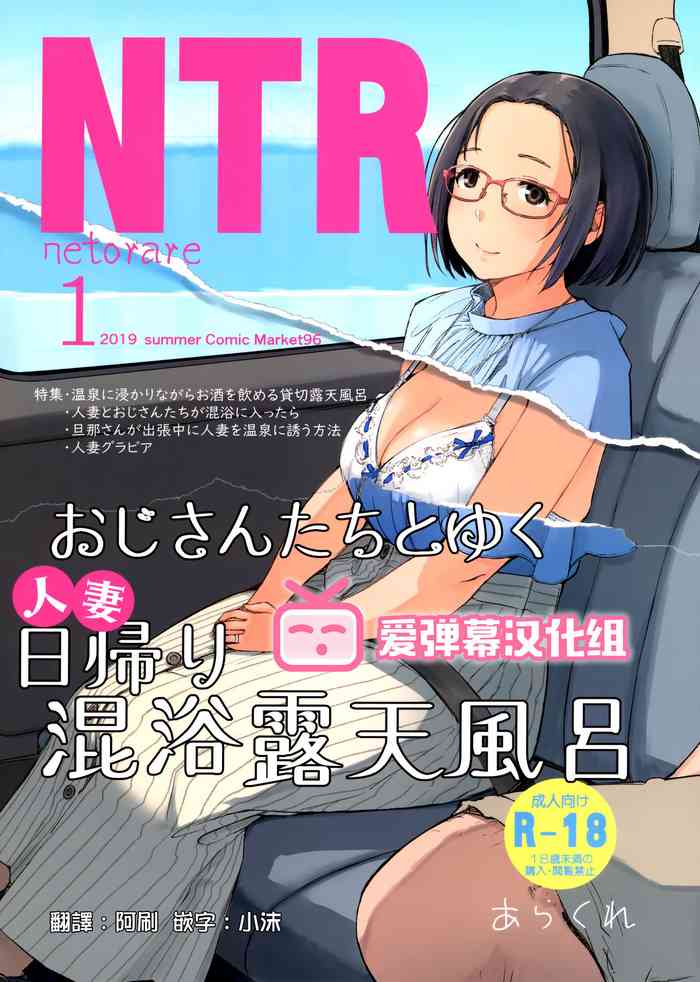 あらくれ セール ポスター ntr