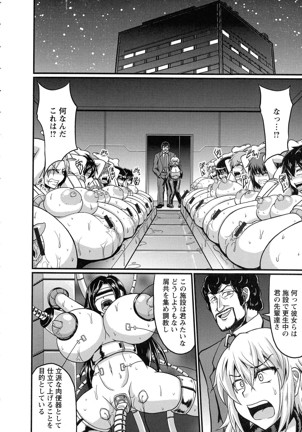 MyReadingManga - MRM - <b>Yaoi</b>, Bara Manga, <b>Yaoi</b> <b>Anime</b>, Gay Movie and Doujinsh...