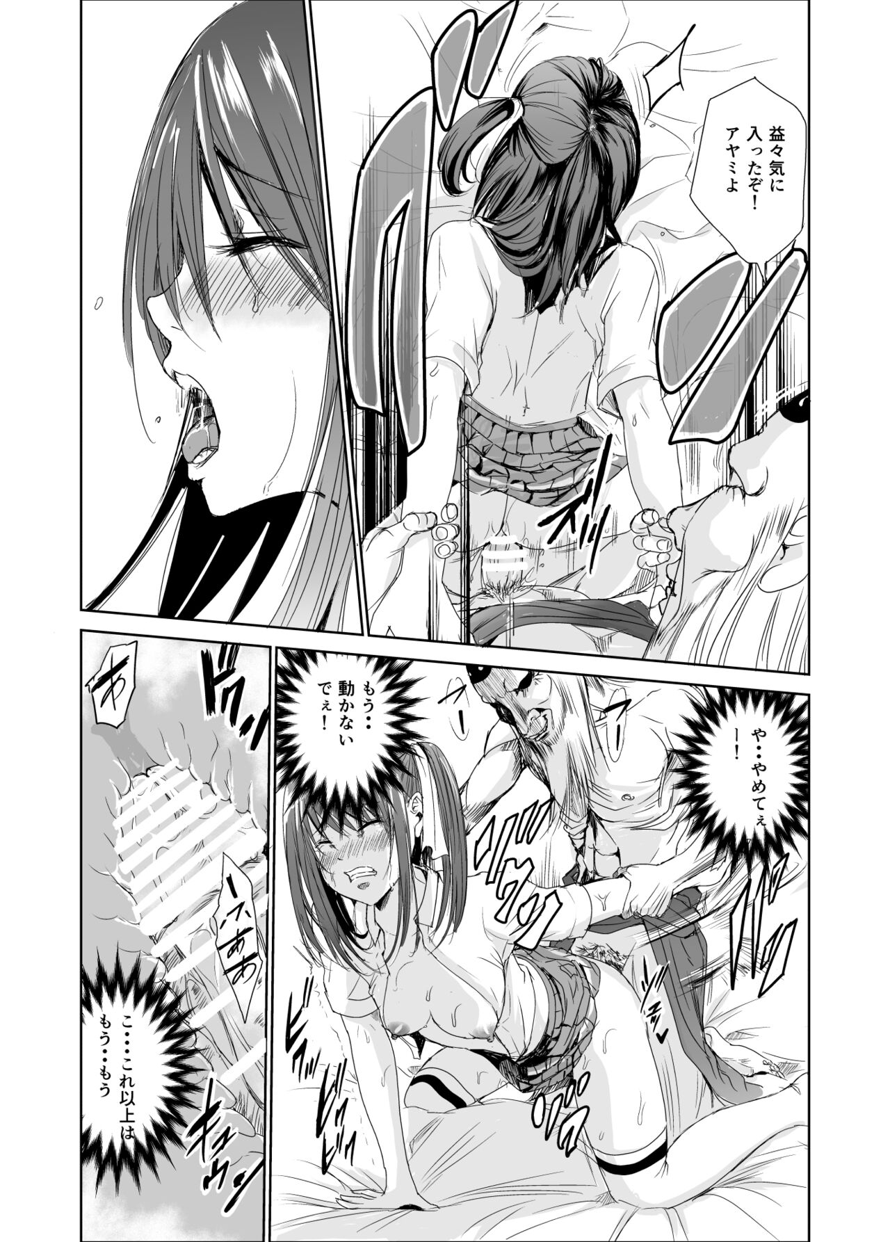 MyReadingManga - MRM - <b>Yaoi</b>, Bara Manga, <b>Yaoi</b> <b>Anime</b>, Gay Movie and Doujinsh...