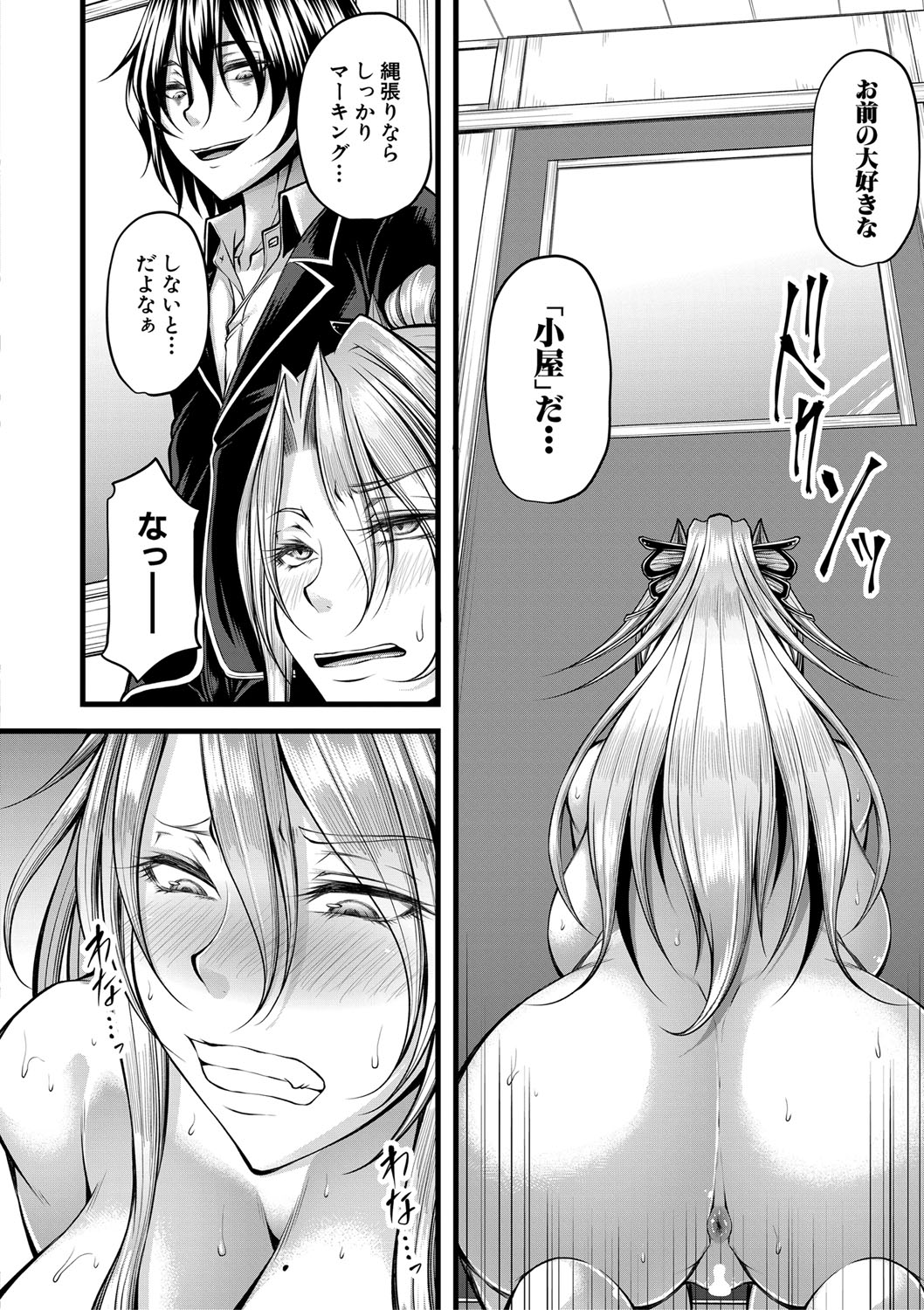 MyReadingManga - MRM - <b>Yaoi</b>, Bara Manga, <b>Yaoi</b> <b>Anime</b>, Gay Movie and Doujinsh...