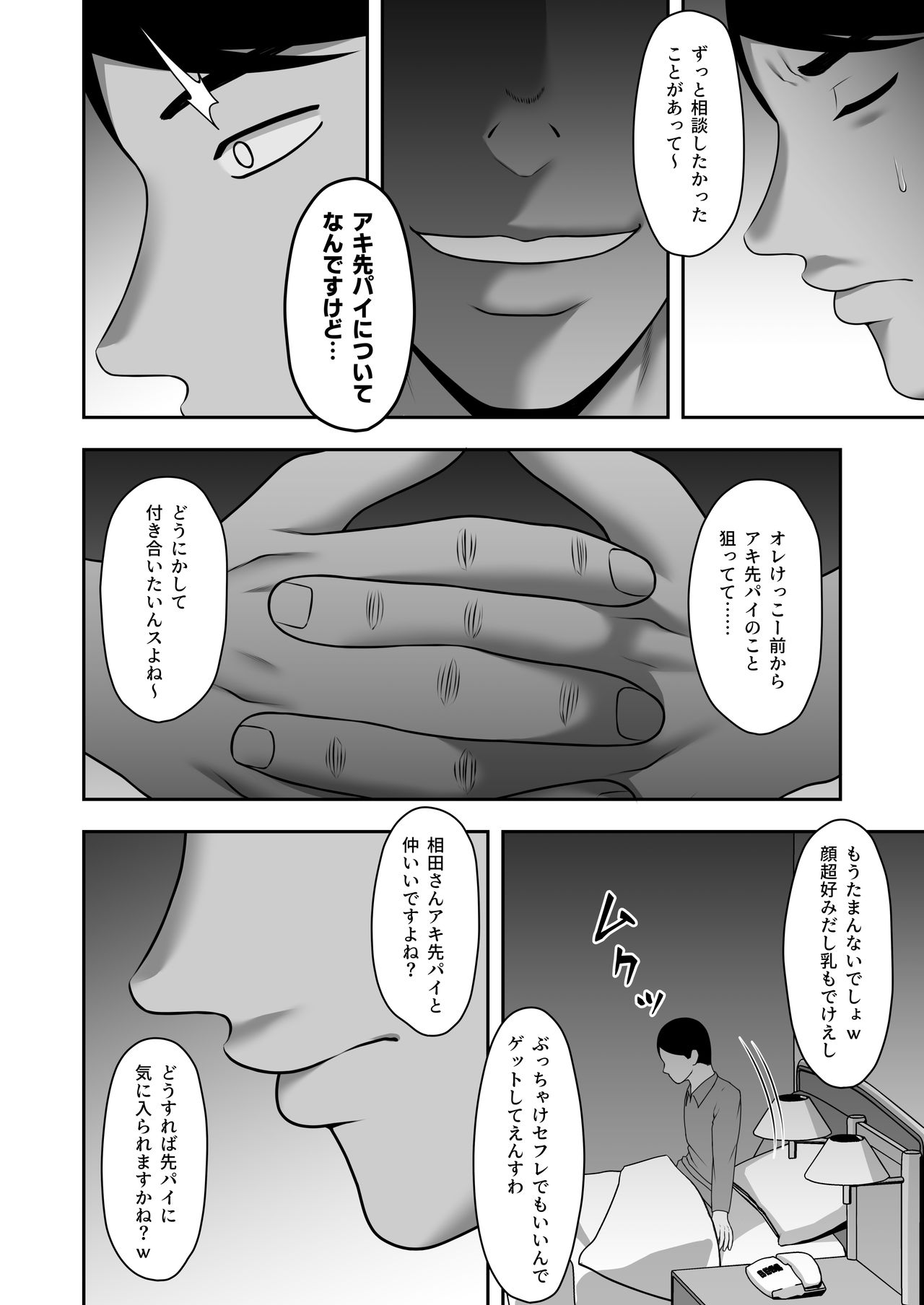 MyReadingManga - MRM - Yaoi, Bara <b>Manga</b>, Yaoi Anime, Gay Movie and Doujinsh...