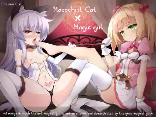 [I'm moralist (Yanagihara Mitsuki, InuSamrai, Sasamashin)] Masochist Cat x Magic girl ~A manga in which the evil magical girl is put on a leash and domesticated by the good magical girl~ [English] [Onii-chan Projects]