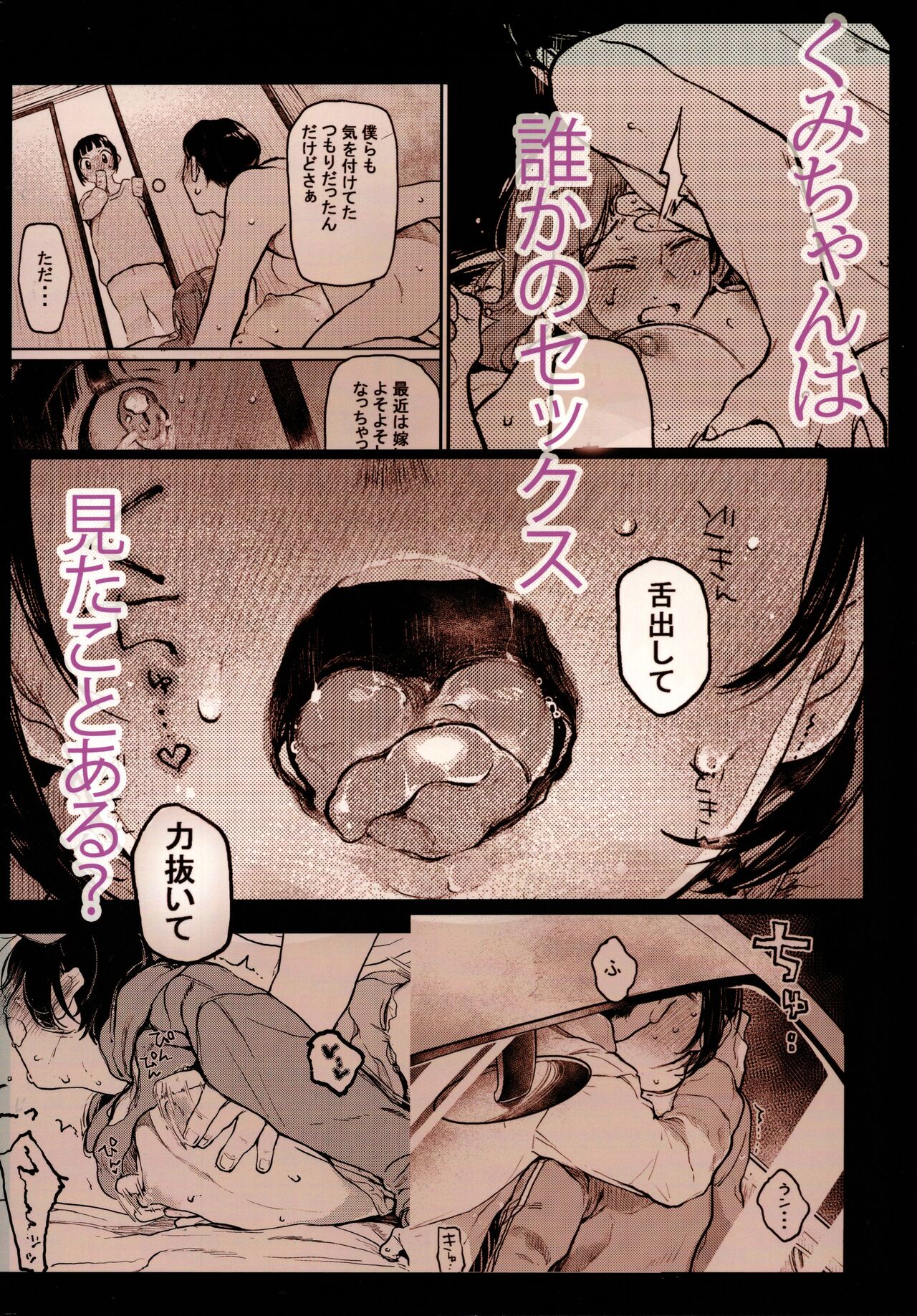 nhentai : Free Hentai Manga, Doujinshi and Comics Online! 