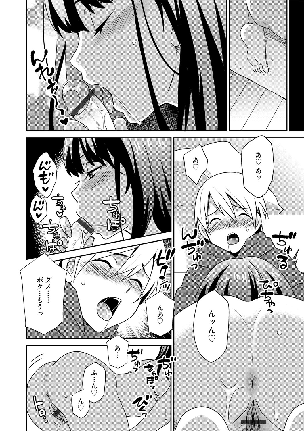 nhentai : Free Hentai Manga, Doujinshi and Comics Online! 