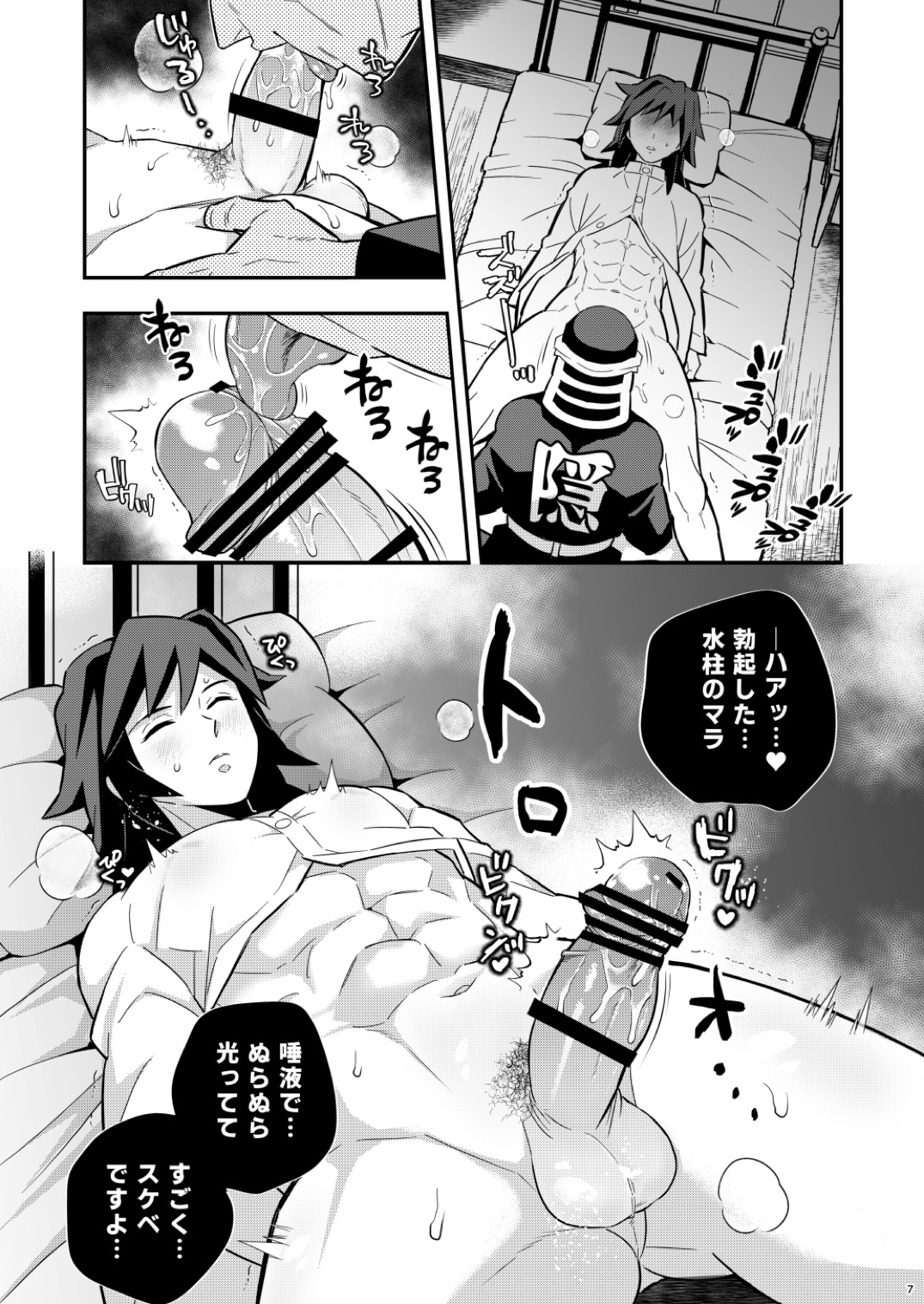 nhentai : Free Hentai Manga, Doujinshi and Comics Online! 