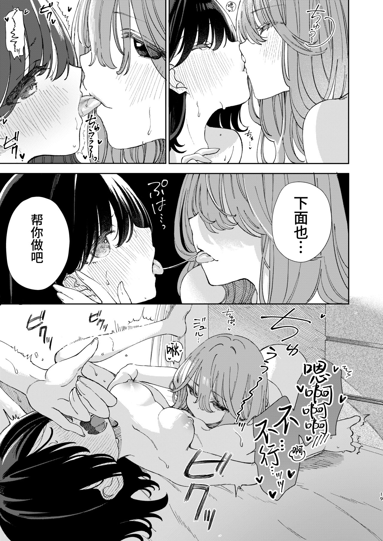 nhentai : Free Hentai Manga, Doujinshi and Comics Online! 