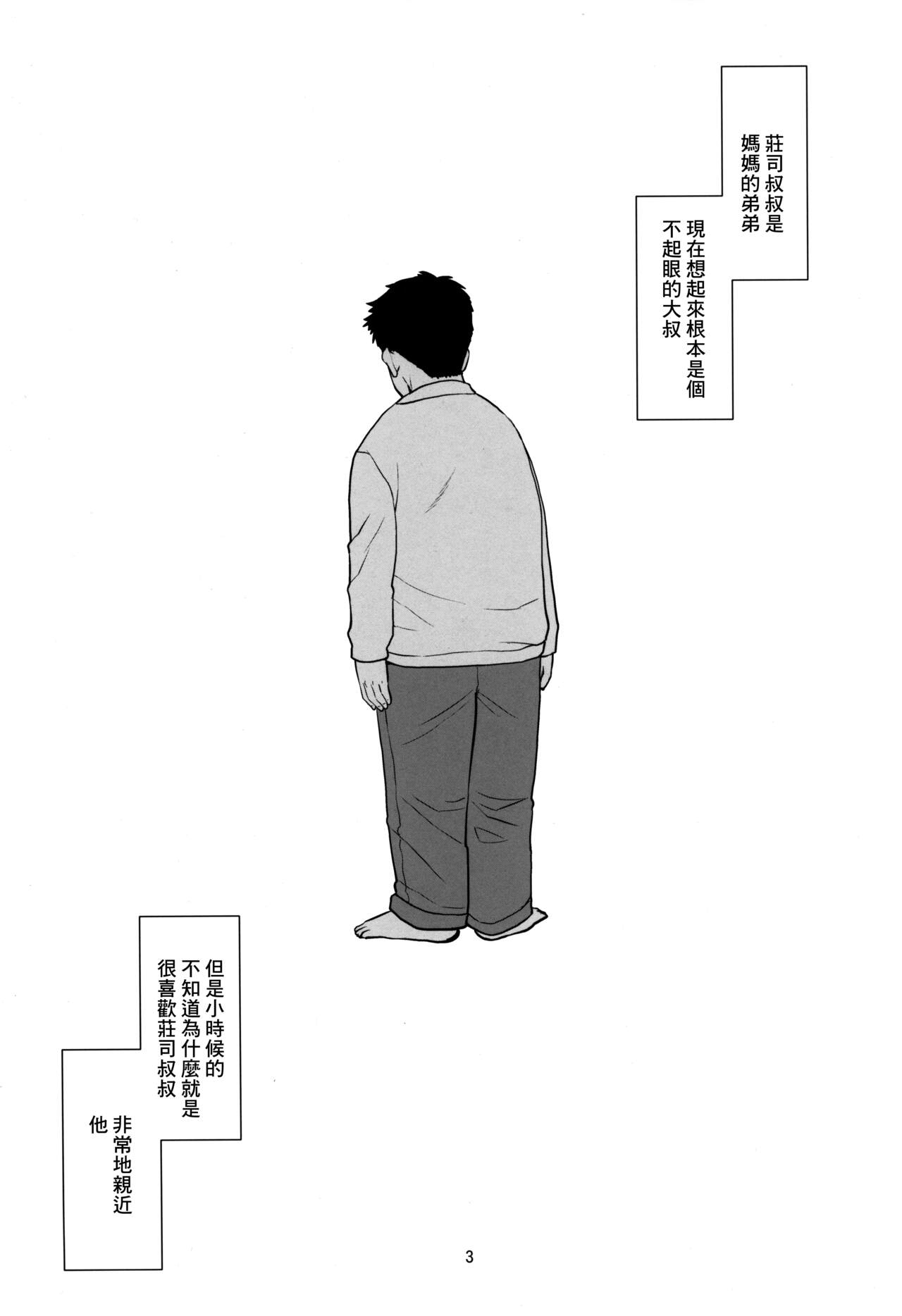 nhentai : Free Hentai Manga, Doujinshi and Comics Online! 