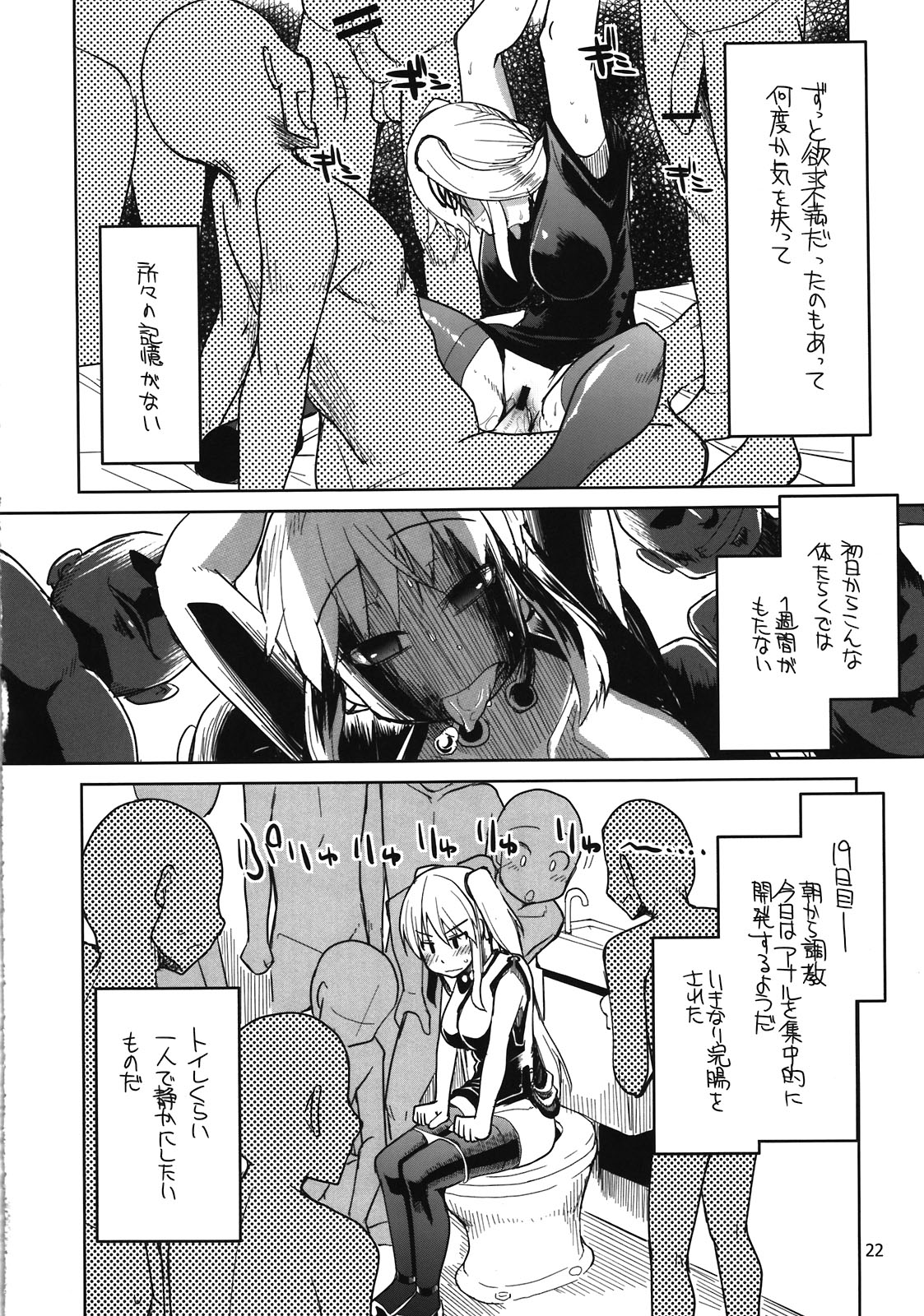 MyReadingManga - MRM - <b>Yaoi</b>, Bara Manga, <b>Yaoi</b> <b>Anime</b>, Gay Movie and Doujinsh...